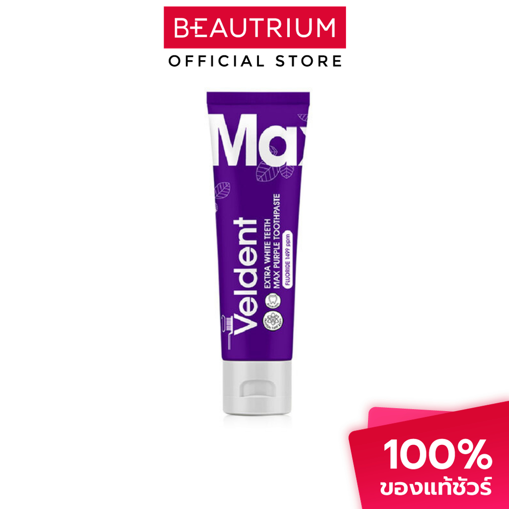 VELDENT Extra White Teeth Max Purple Toothpaste ยาสีฟัน 80g | Shopee ...