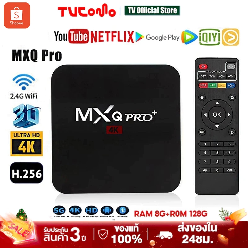กล่องทีวี 4K TV Box กล่องรับสัญญาณ กล่องทีวีกับจอแสดงผล MXQ Smart Box ...