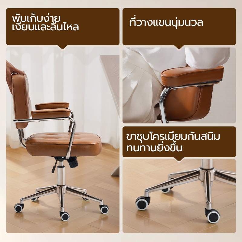 Xpanse เก้าอี้สำนักงาน สามารถนอนได้ เก้าอี้โมเดิร์น รับน้ำหนักได้มากถึง มีล้อเลื่อน องศา ขาเหล็กดีไซน์สวย ปรับความสูงได้