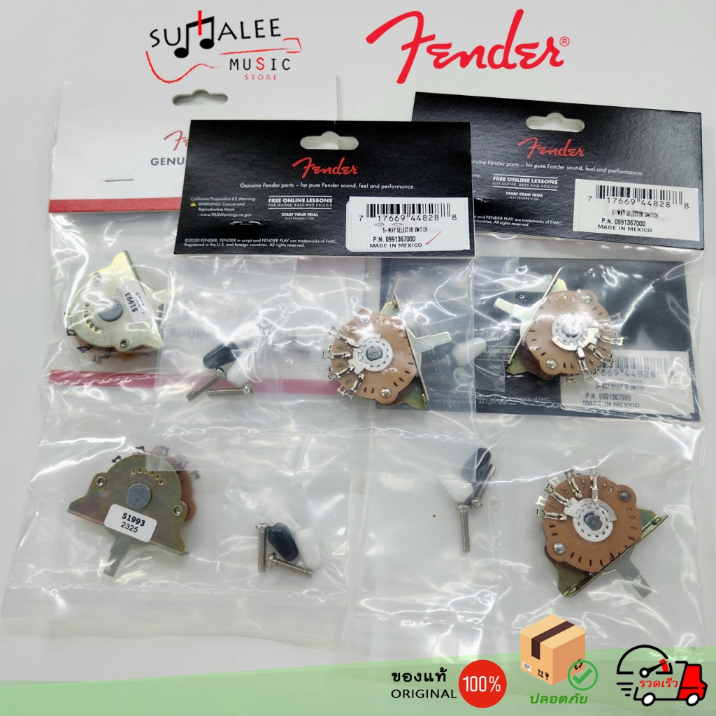 สวิตซ์ซีเลคเตอร์ 5 ทาง Fender 5-Position Stratocaster Pickup Selector ...