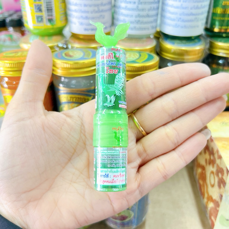 ยาดมสมุนไพร สูตร 1 ตราหงส์ไทย® หลอดใหญ่โมเดลน้องหงส์ไทย Herbal Inhaler 
