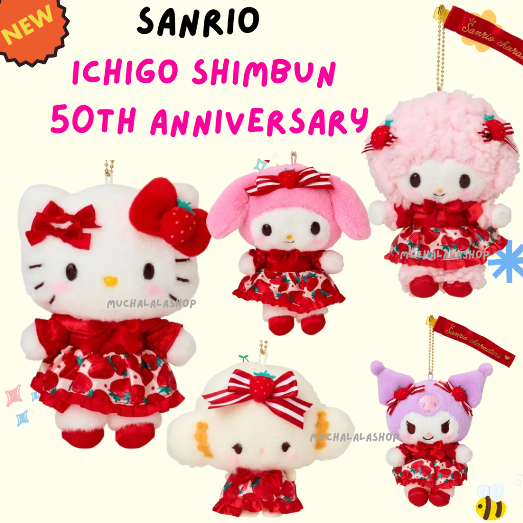 [Hello Kitty] Sanrio Character Ichigo Shinbun 50th Anniversary (M) Plush