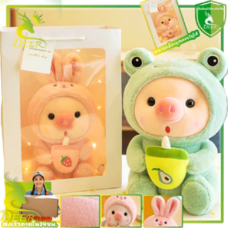 โปรโมชั่น Flash Sale : 🔥พร้อมส่ง🔥 🐽ตุ๊กตาหมูน้อย คุณอู๊ดอี๊ด ขนาด25cm ตุ๊กตาน่ารัก ของขวัญรับปริญญา ของขวัญวาเลนไทน์