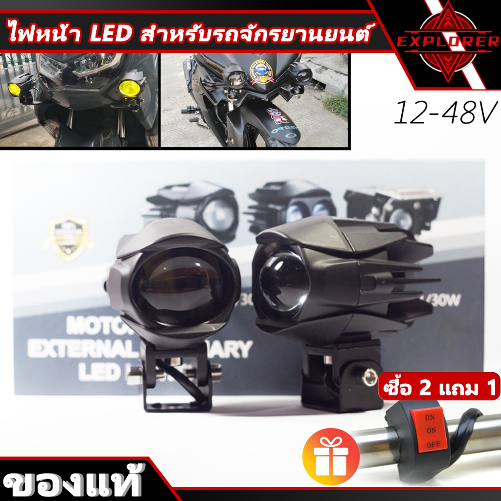 ไฟ LED Super Bright กำลังสูง 60 วัตต์ 2 ดวงใหม่ LED Driving Light ตา ...