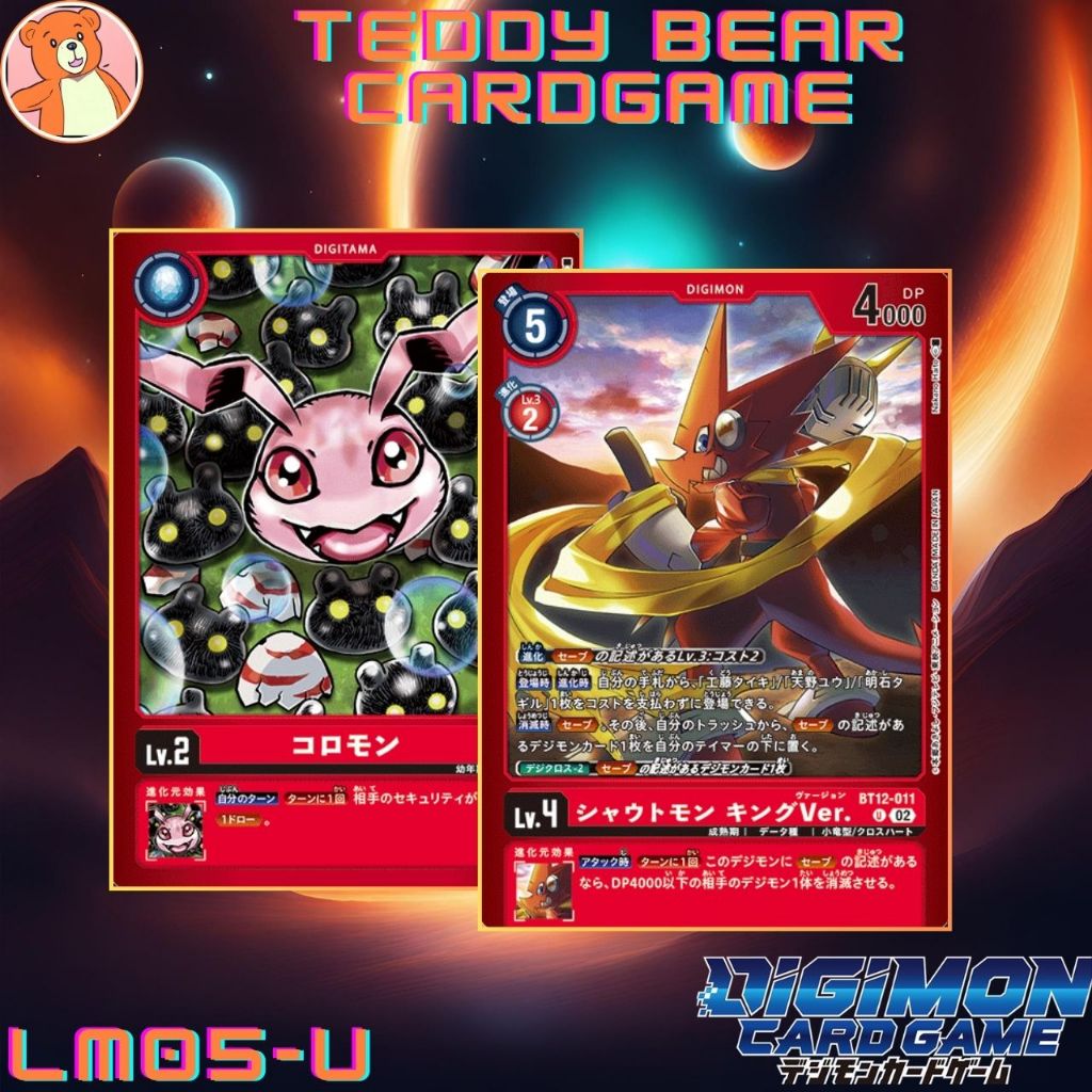 Digimon Card Game LM05:Final Elysion Single Card (U) | Shopee Thailand