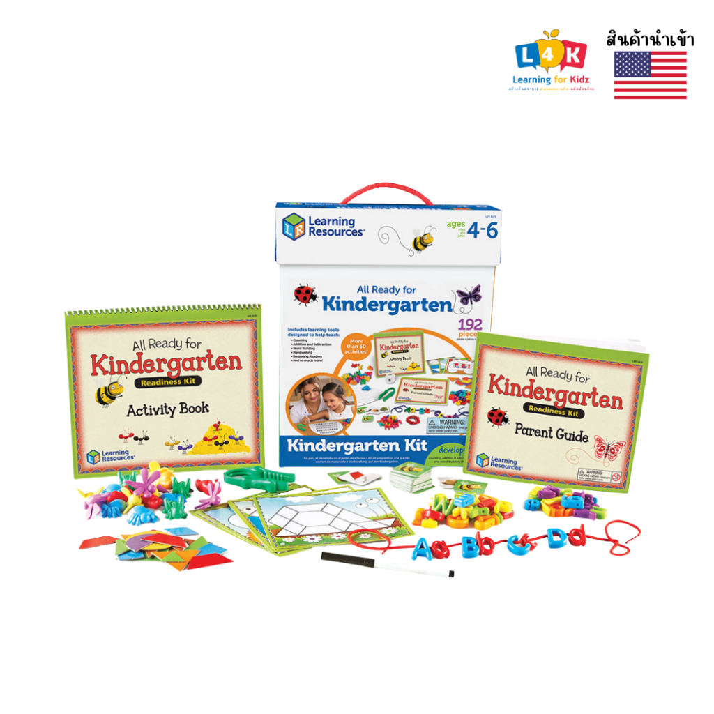 [อายุ 4+] All Ready for Kindergarten Readiness Kit [Learning Resources ...