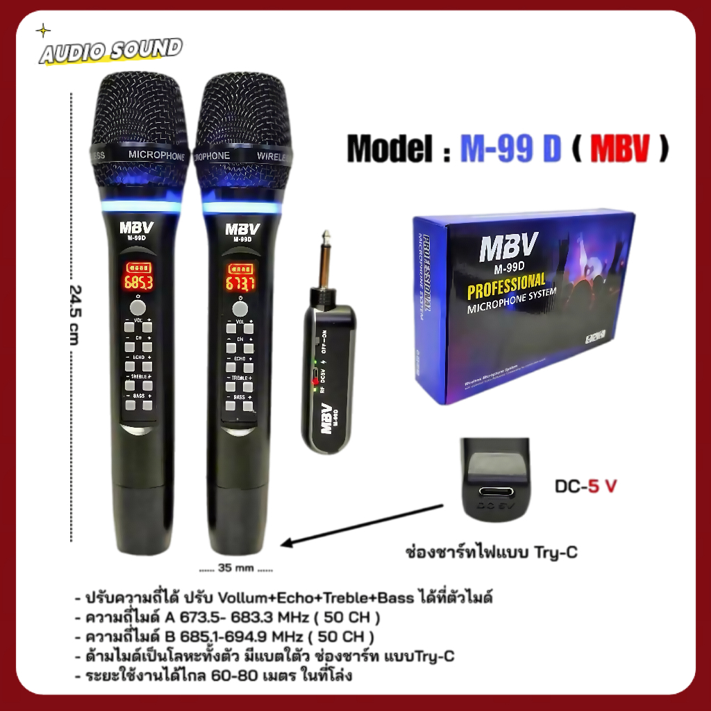 ไมค์ลอย คาราโอเกะ 2 ตัว Party Set หัวเสียบ 6.5 มม.ชุคไมค์ลอยคู่พบพา MBV-M99D