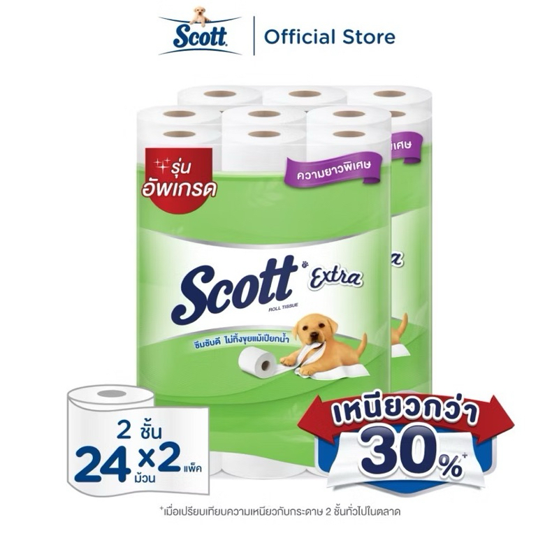 สก๊อตต์ เอ็กซ์ตร้า กระดาษชำระ ยาวพิเศษ หนา 2ชั้น ขนาด 24 ม้วน SCOTT ...