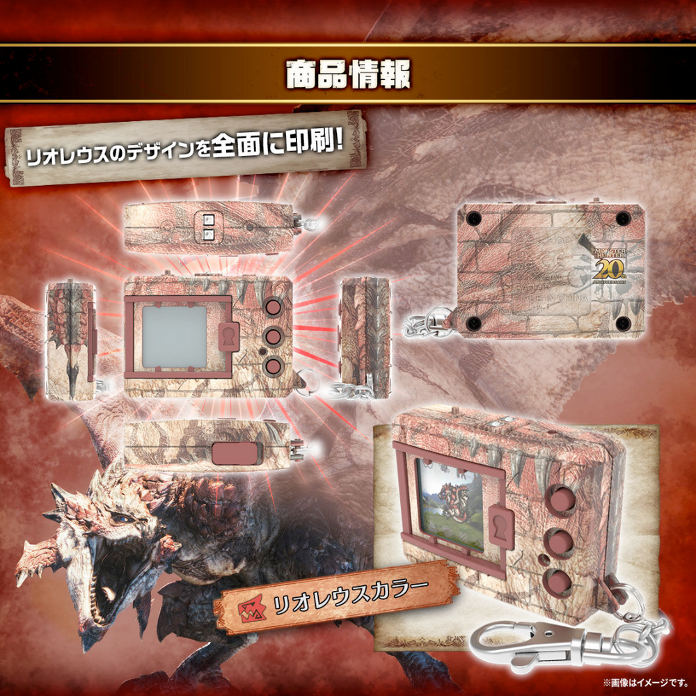 พร้อมส่งทันที!! Digimon Color Monster Hunter 20th Edition Vpet Rathalos ...