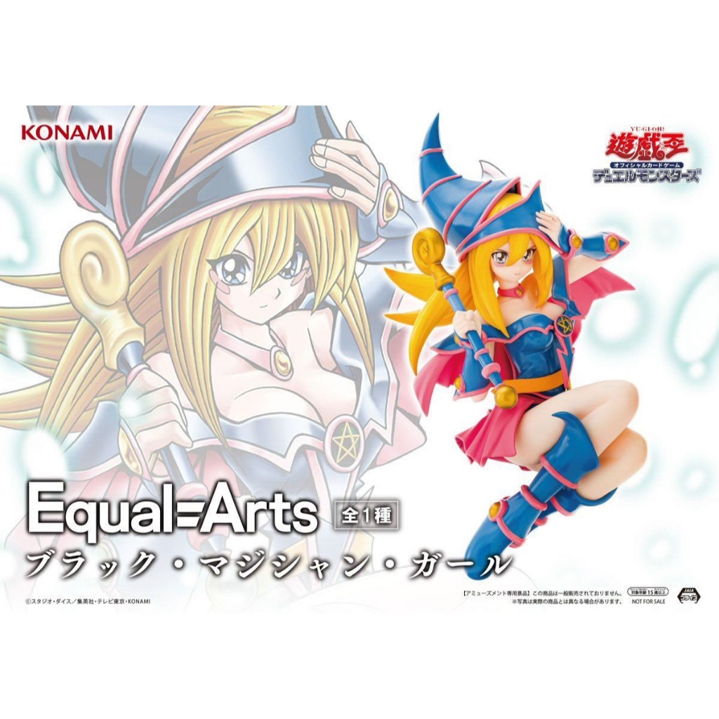 遊戯王OCG Equal Arts & Monsters LEGION 遊戯王OCG Equal Arts & Monsters LEGION Amazon.co.jp: Yu-Gi