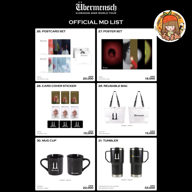 พร้อมส่ง] G-DRAGON 2025 WORLD TOUR [Übermensch] OFFICIAL MD (GD