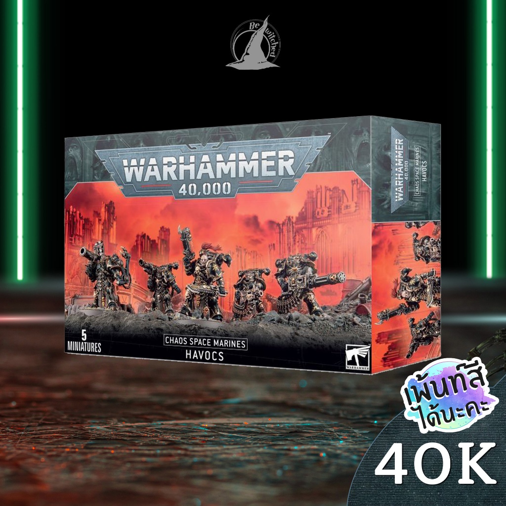 Chaos Space Marines Havocs Lascannon - Warhammer 40K
