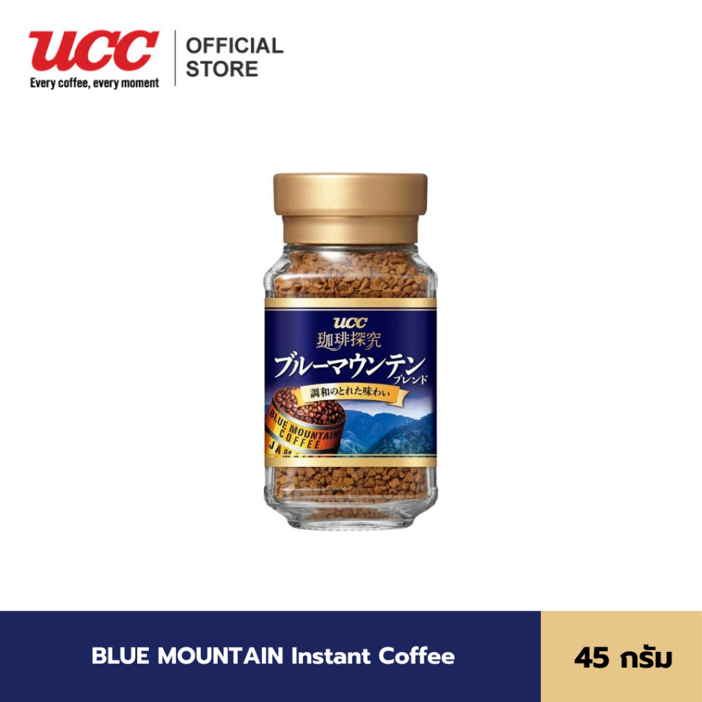Ucc blue mountain instant coffee 45 shopee