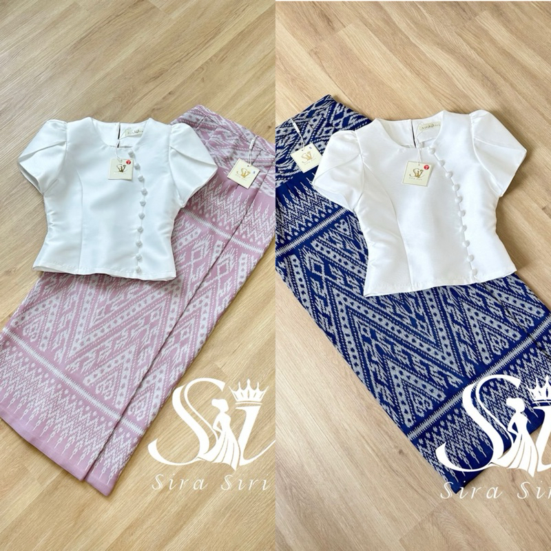 ชุดไทยลิซ่า เสื้อไหมอิตลี+ผ้าถุงฝ้ายคราม ใส่ทำบุญ ขับผิว ดูแพง