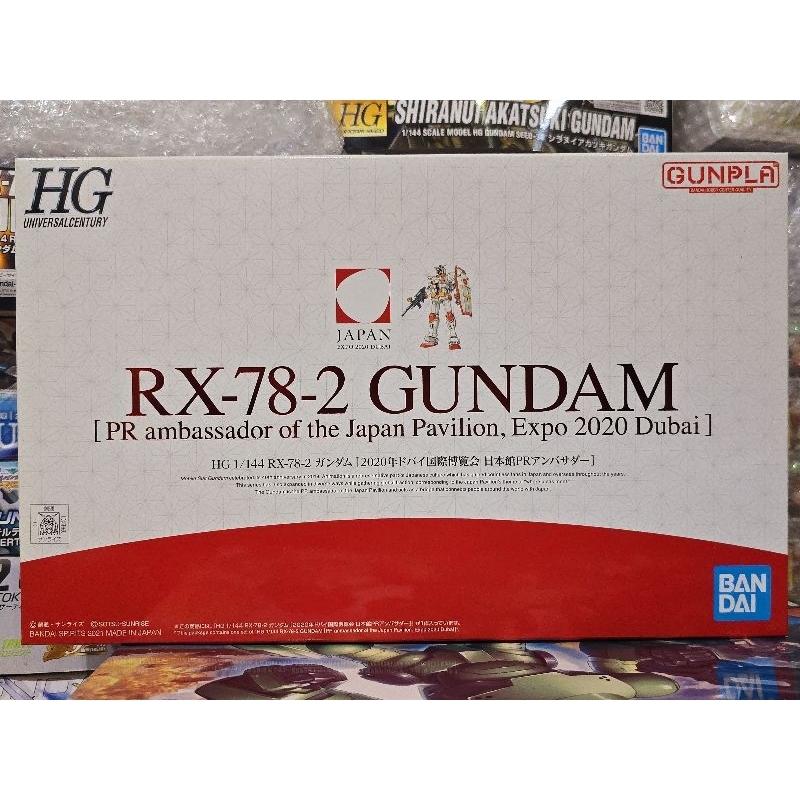 BANDAI HGUC 1/144 RX-78-2 Gundam Hawks Ver. Beyond 40th Gundam scale model kit e