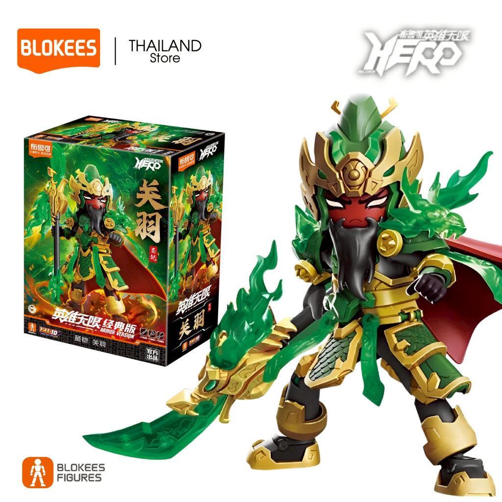 Hộp Mù Marvel Infinity SAGA Galaxy Version 03 Blokees 81113