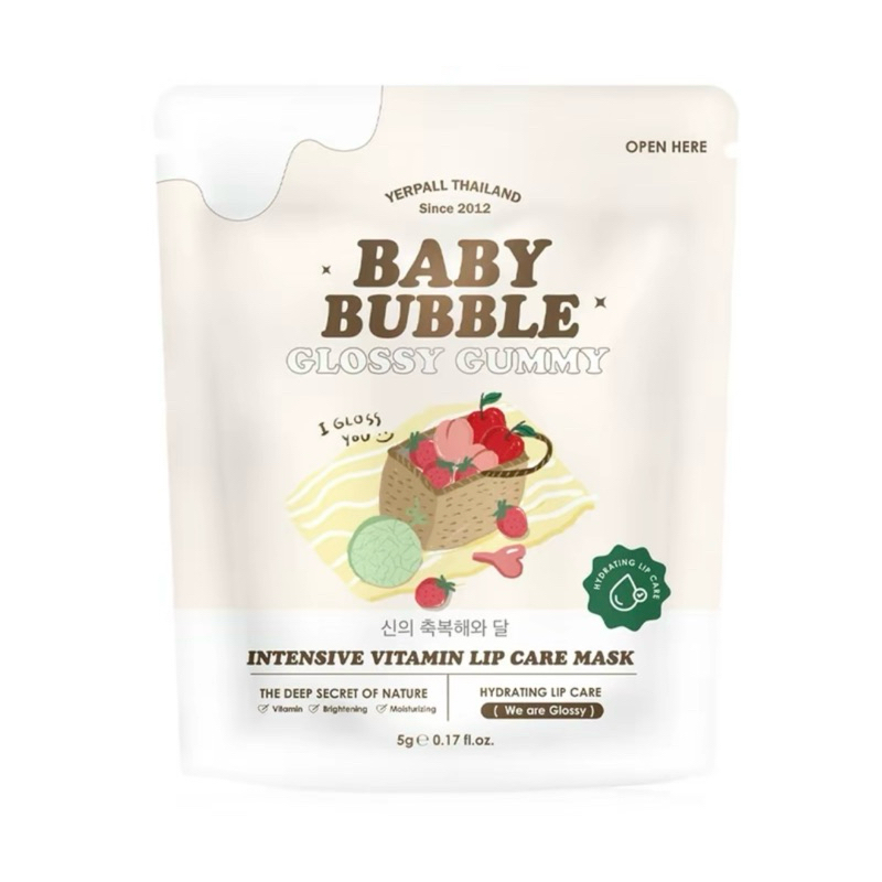 Baby Bubble Lip Mask