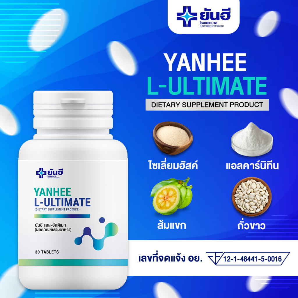 solgar l-carnitine liquid SOLGAR Carnitine Complex tabs 60s