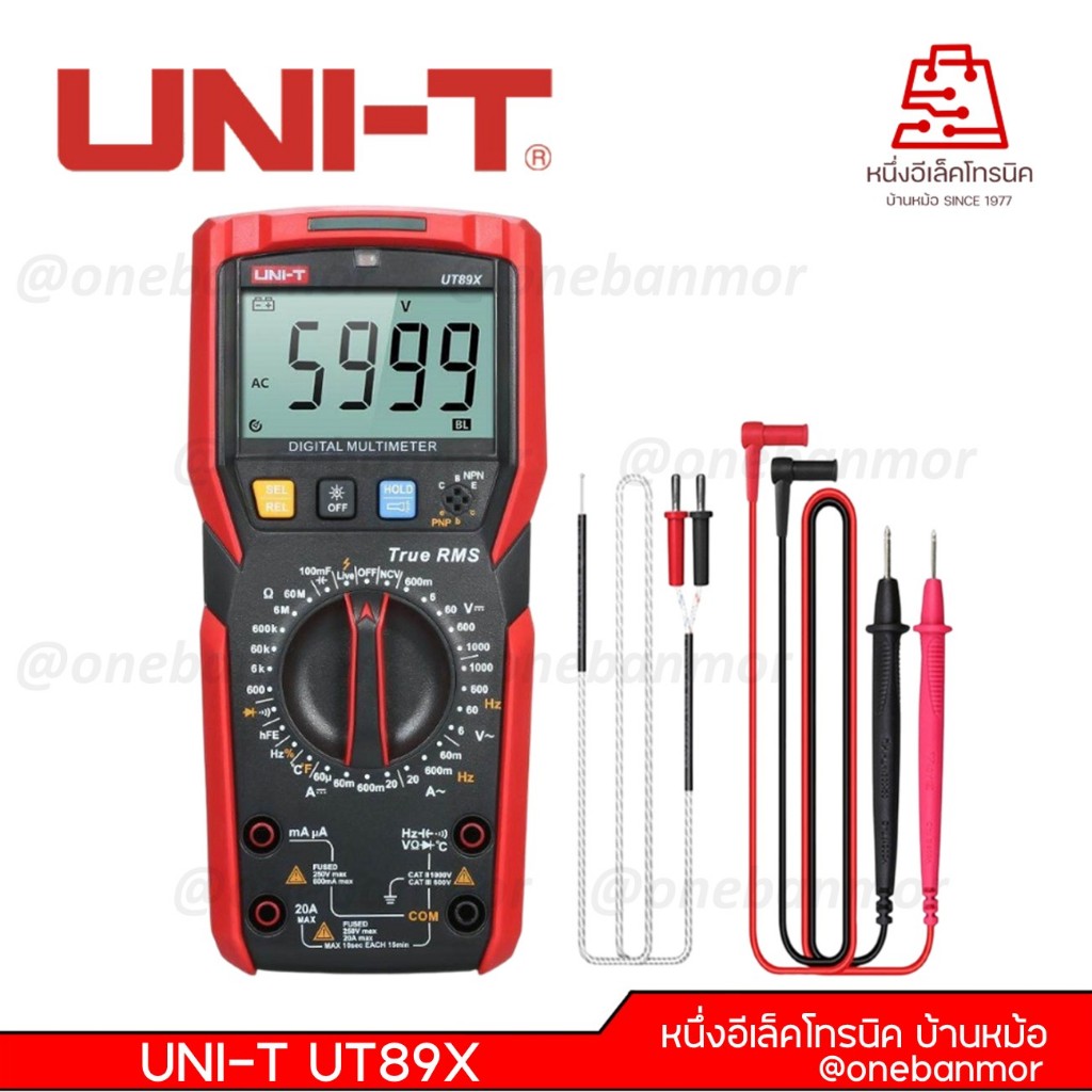 UNI-T UT89X / UT89XD Digital Multimeter มัลติมิเตอร์แบบดิจิตอล | Shopee ...