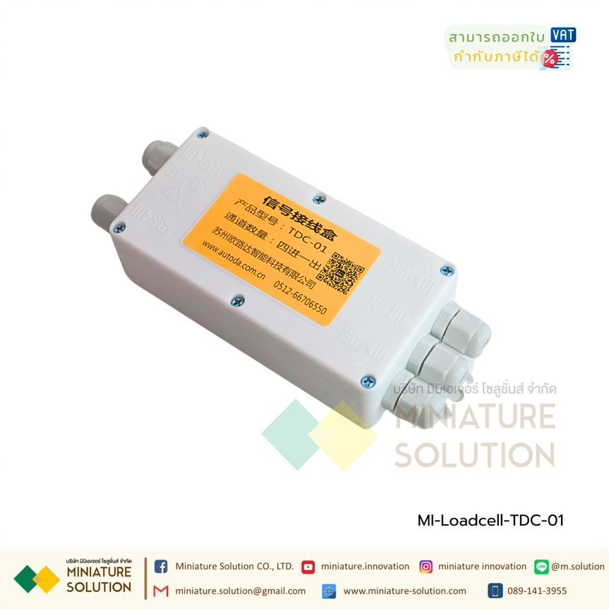 AUTODA โหลดเซลล์ กล่องรวมสัญญาณโหลดเซลล์ Load Cell Junction Box 4ch ...