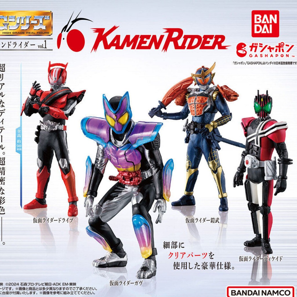 เหมา HG Legend Rider 1 2 3 4 5 Bandai Kamen Rider กาชาปอง Masked Rider ...