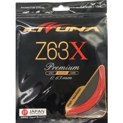 KIZUNA] Z63X 200m シアン