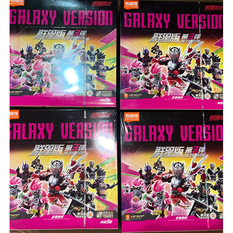 (ยก box) Kamen rider Galaxy Version3 | Shopee Thailand