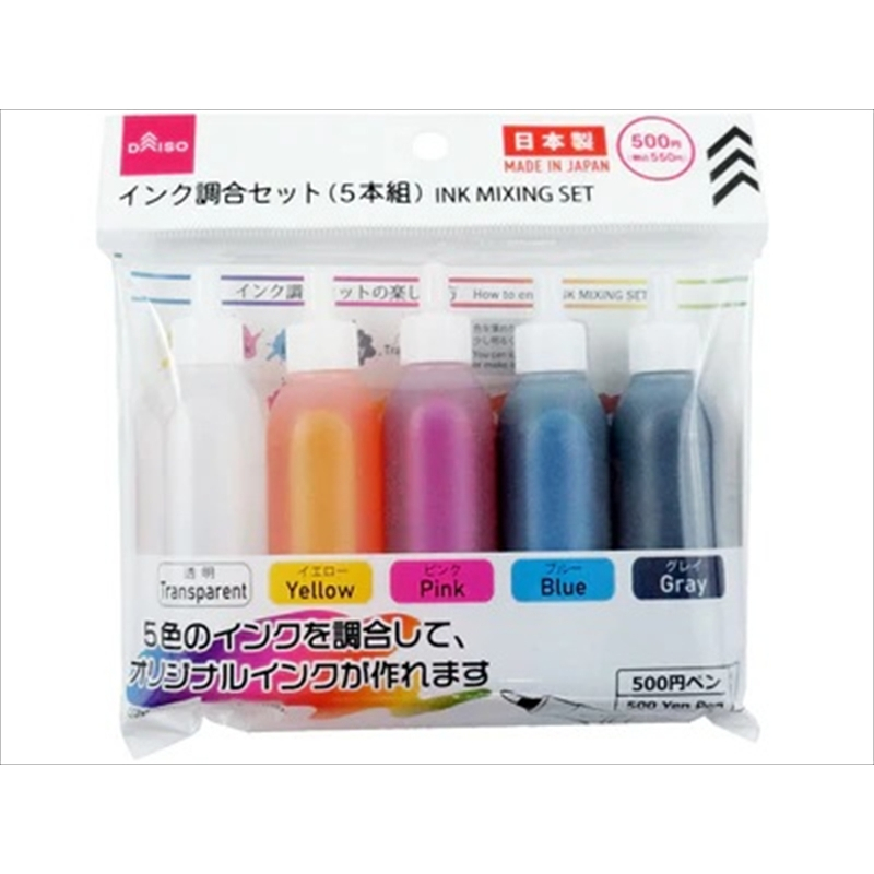Ink mixing set (5 pieces) | Shopee Thailand