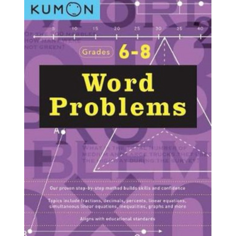 くもん Kumon Middle School Math Workbook English Paperback Word Problems ...