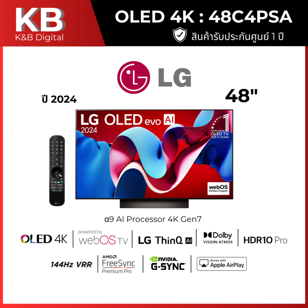 LG OLED 48" 48C4 evo AI C4 4K Smart TV รุ่น 48C4PSA | Shopee Thailand