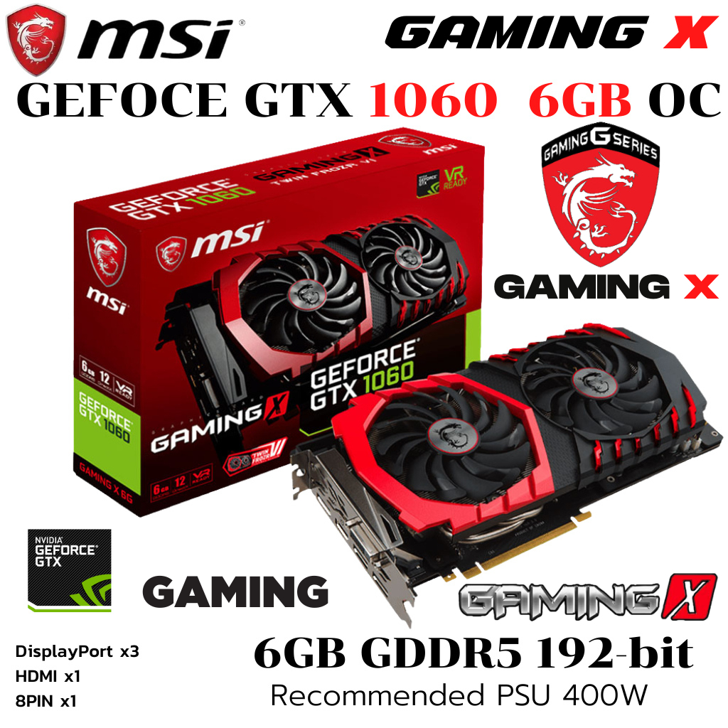 VGA (การ์ดแสดงผล) MSI GTX 1060 GAMING X 6GB OC GDDR5 Shopee Thailand