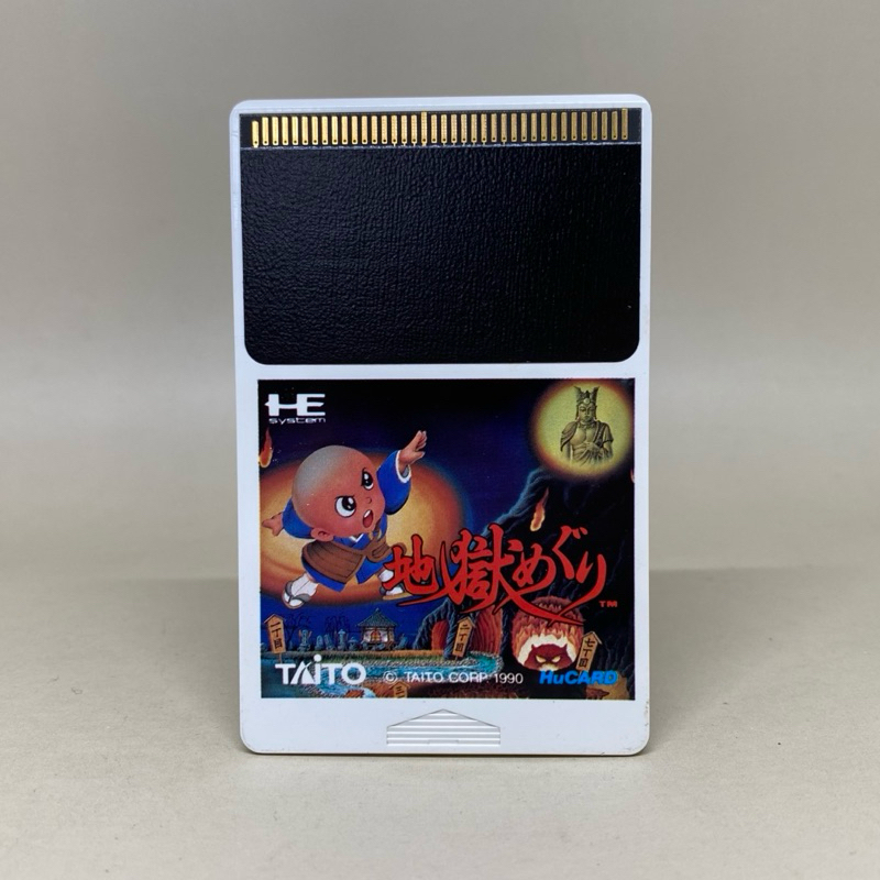 Jigoku Meguri NEC PC Engine HuCard Complète NTSC-J Japon Taito 1990