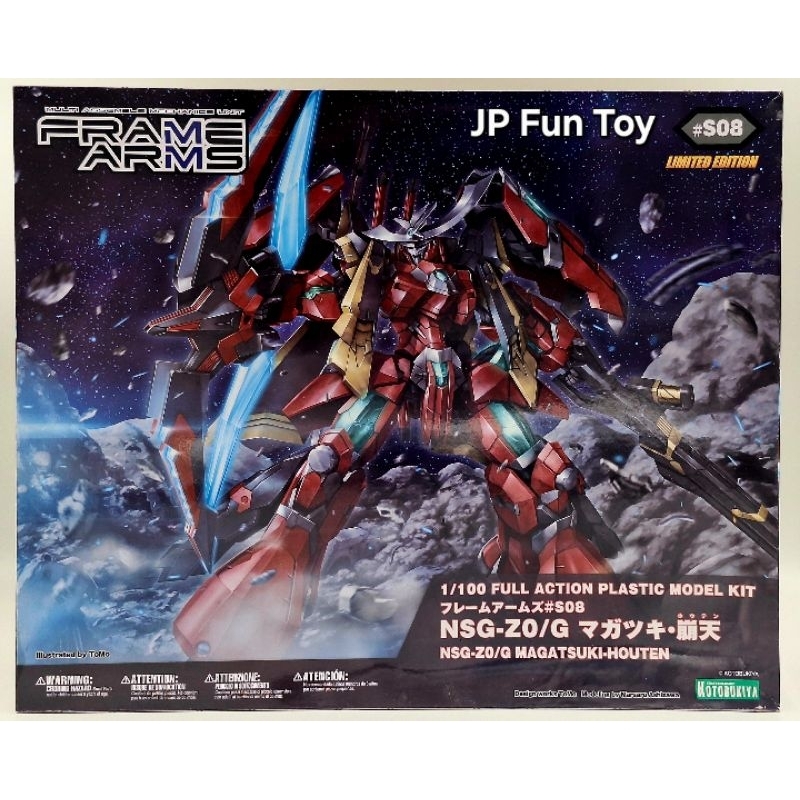 KOTOBUKIYA FRAME ARMS 1/100 Scale Plastic Model Kit: NSG-Z0/G Magatsuki ...