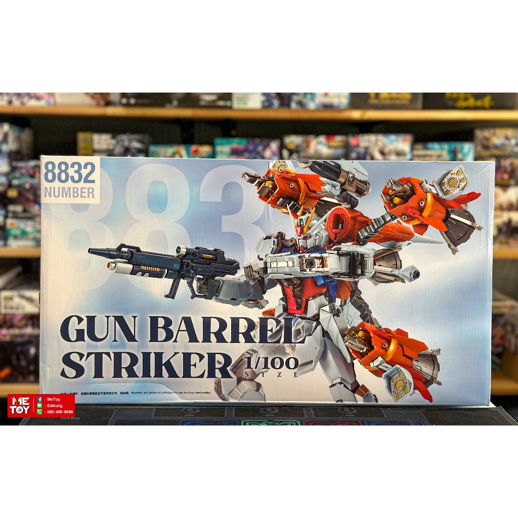 พร้อมส่ง Daban MG 1/100 Strike - Gunburrel Pack [8832] | Shopee Thailand