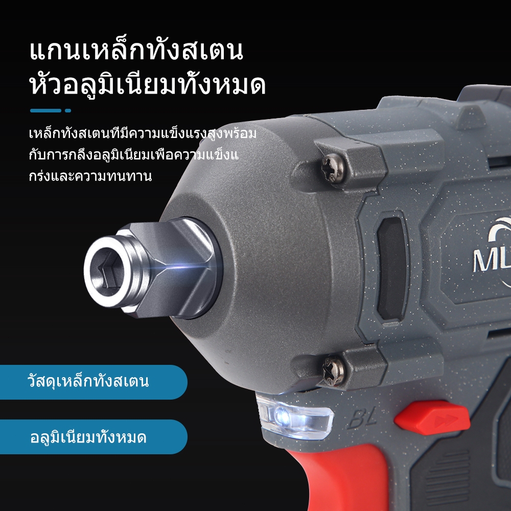 MLHY แรงบิด 500 N.m บล็อกไฟฟ้าไร้สาย ประแจไฟฟ้า ประแจผลกระทบ 2 ฟังก์ชั่นรวม 1299VF Brushless Impact Wrench แรงบิดสูง แปลงสว่านได้ แบตฯ