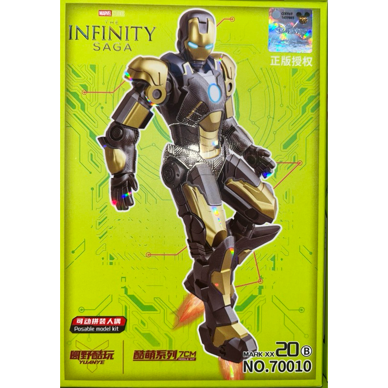 Mua bán (NEW) FONDJOY MARVEL FIGURE SPLICING TOYS IRON MAN SET B