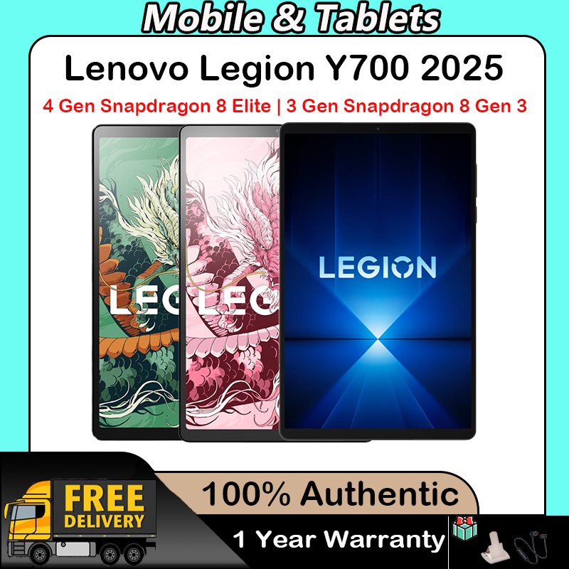 【新品未開封】Lenovo Legion Y700 2025 Gen3 Lenovo LEGION Y700 2025 Gaming Tablet PC Snapdragon 8 Gen 3