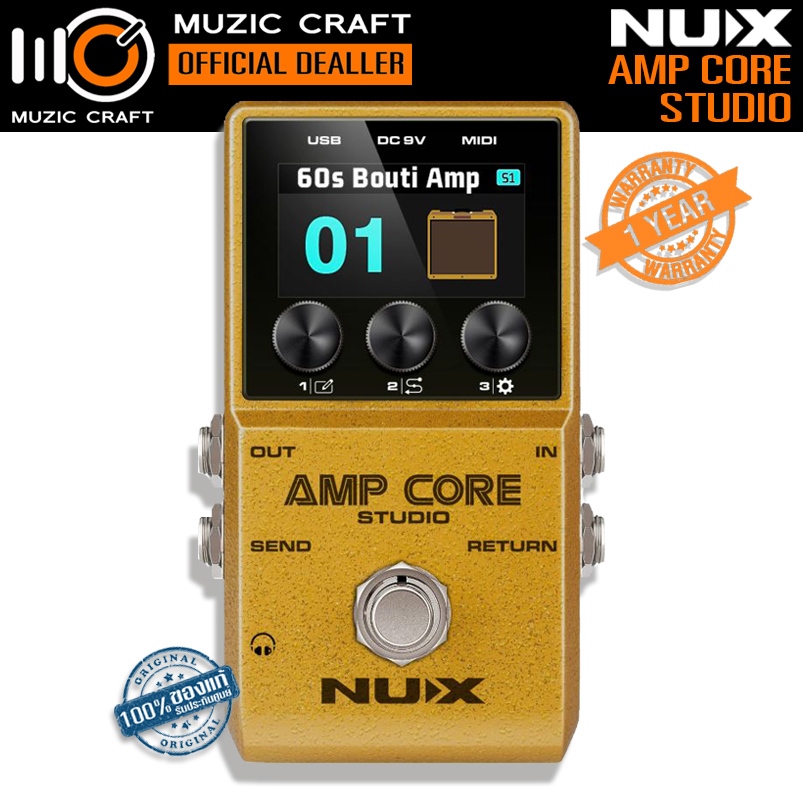 NUX AMP CORE