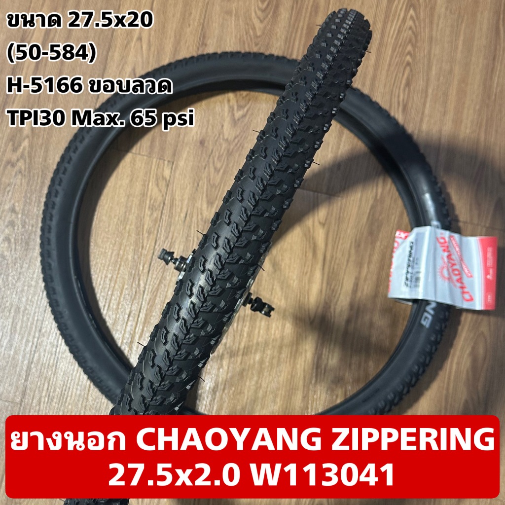CHAOYANG Copertura 27,5x2,8 Hornet 30TPI Tube Type Nero per