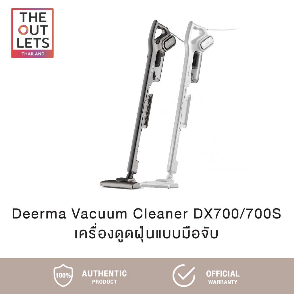 Deerma DX700/DX700S Handheld Vacuum Cleaner เครื่องดูดฝุ่นแบบด้ามจับ ...