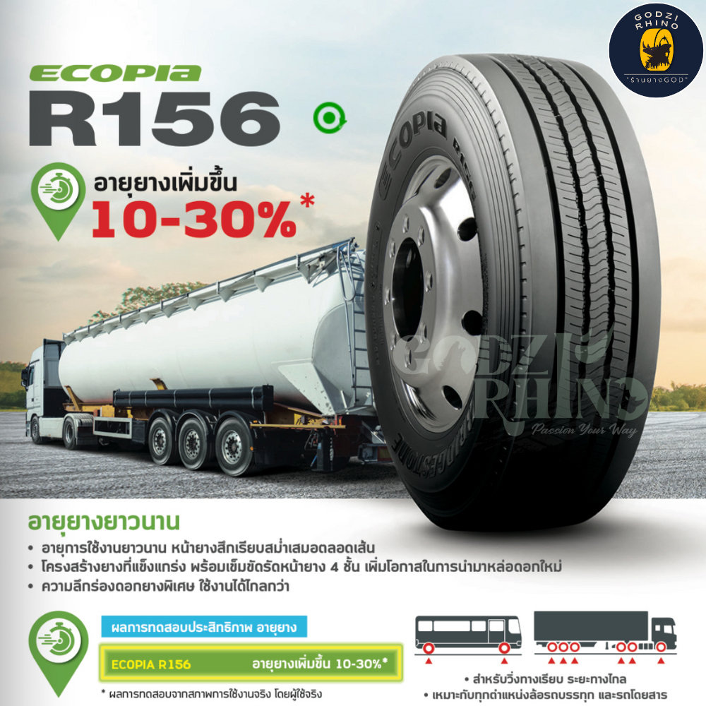 11R22.5 BRIDGESTONE R156 ,R157 ,R172 ยางรถบัส ยางรถเทรลเลอร์เรเดียล ...