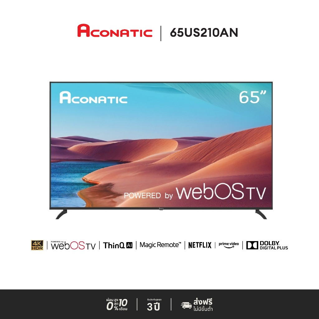 ACONATIC Smart TV 65 นิ้ว รุ่น 65US210AN WebOS 2.0 4K + Magic remote ...