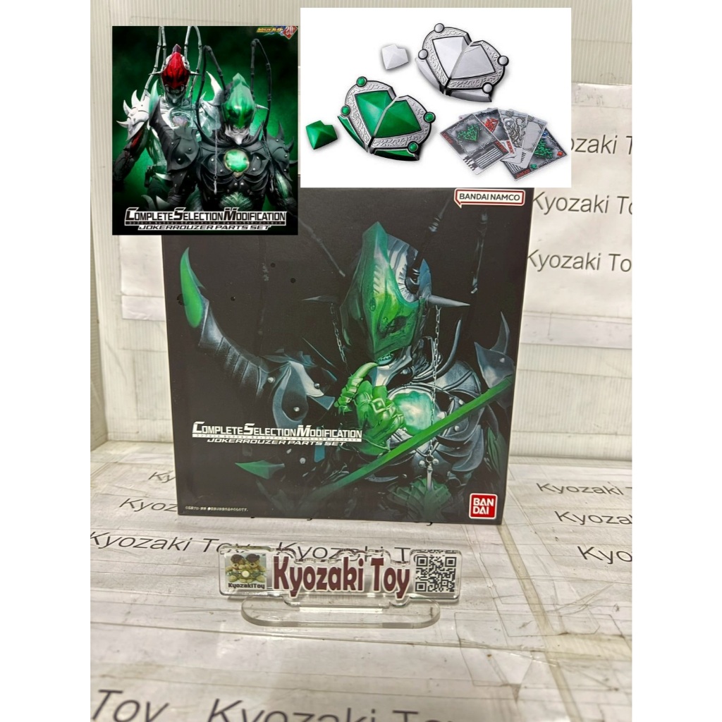 CSM Joker Rouzer Parts Set Complete Seclection Modification มาสค์ไร ...