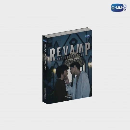 พร้อมส่ง> นิยายวาย REVAMP THE UNDEAD STORY 🎗️พิมพ์ 2 #บุ๋นเปรม