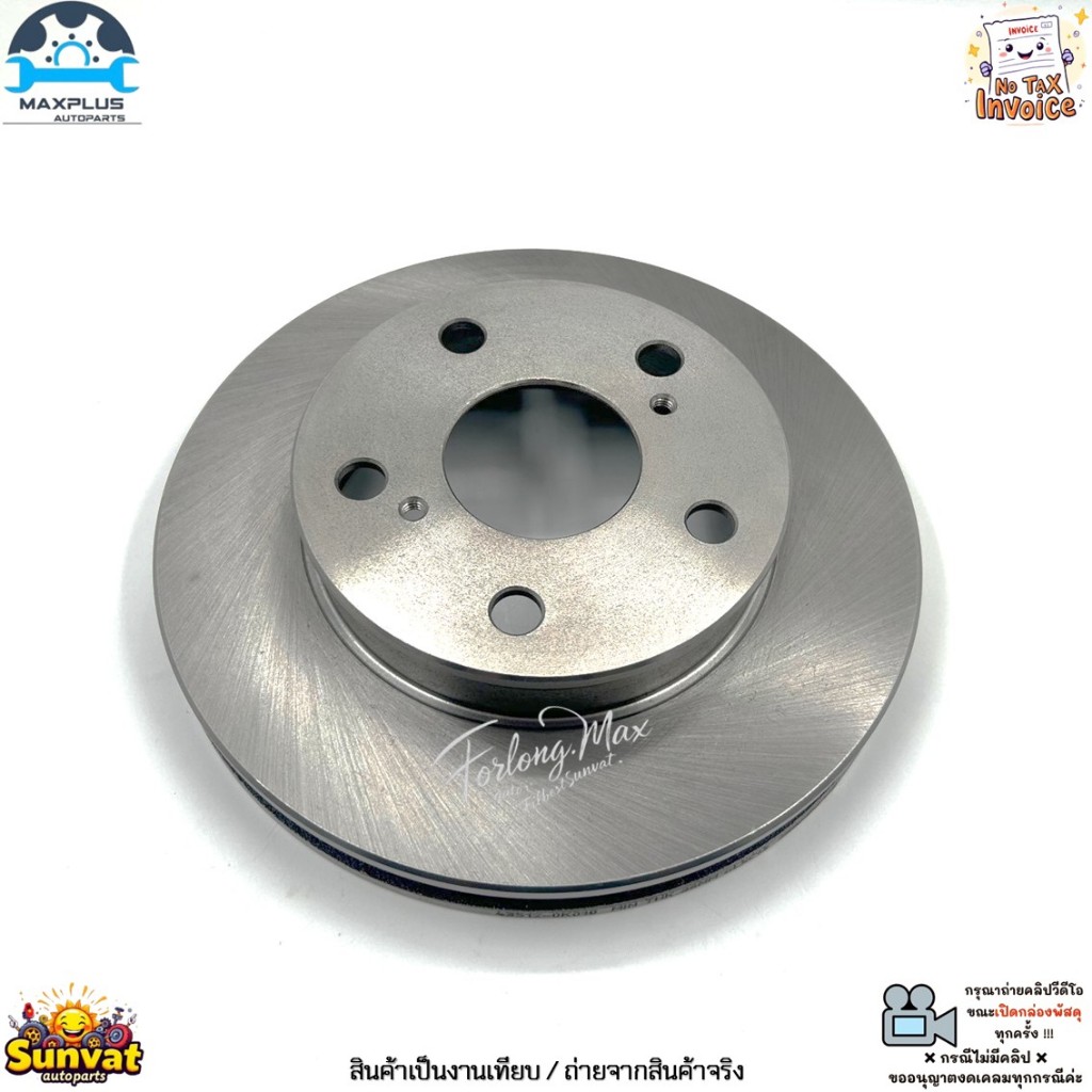 จาน เบรค ราคาพิเศษ | ซื้อออนไลน์ที่ Shopee ส่งฟรี*ทั่วไทย! ชิ้น
