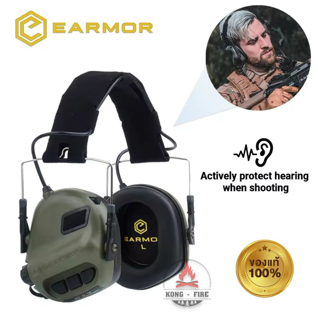 หูฟัง Tactical Earmor M31 MOD4 | Shopee Thailand
