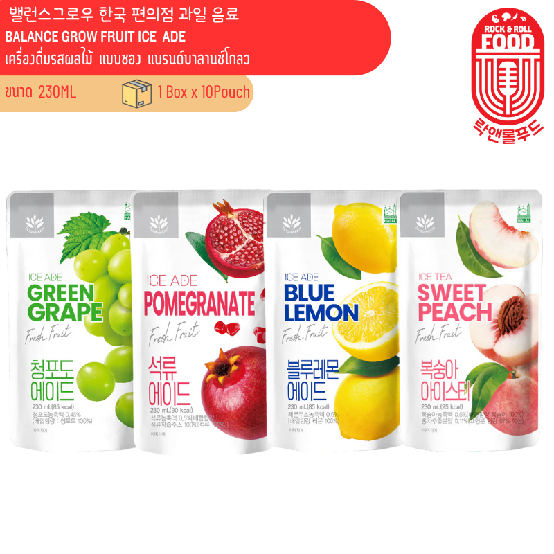 เครื่องดื่มรสผลไม้ แบบซอง แบรนด์บาลานซ์โกลว BALANCE GROW Fruit Ade 밸런스 ...