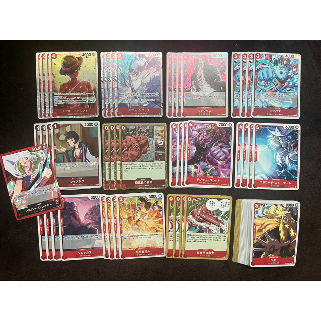 One Piece Card Game Comp CUR SR One Piece Booster Box - Bond Between ...