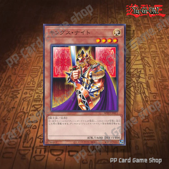 Arcana Knight Joker Deck    (Common - Rare)   Yugioh !   | Shopee Thailand