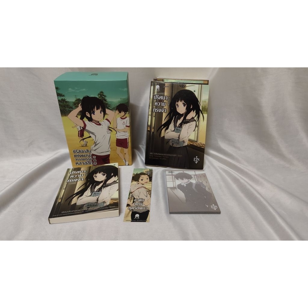 นิยาย boxset ราคาพิเศษ | ซื้อออนไลน์ที่ Shopee ส่งฟรี*ทั่ว